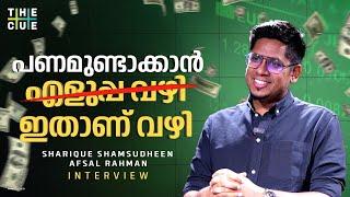 ഷെയർമാർക്കറ്റിനെ വിശ്വസിച്ച് പണമിടാനാകുമോ ? | Sharique Samsudheen Interview | The Cue