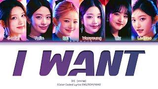 IVE x Pepsi - I WANT [Color Coded Lyrics]