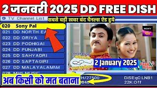 Dd Free Dish Mpeg2 Set Top Box Latest Update ADD New TV Channels 2 January 2025 DD Free Dish