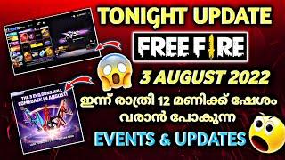 TONIGHT UPDATE IN FREE FIRE MALAYALAM | 3 AUGUST NEW EVENT | FF TONIGHT UPDATE - Garena FreeFire