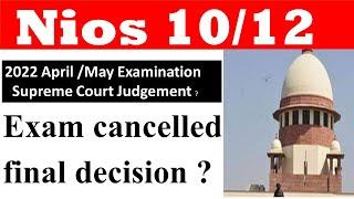 nios exam cancelled final decision ?