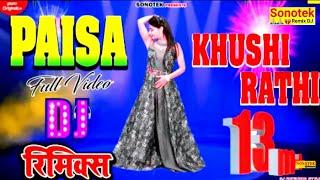 Manjeet Panchal ||Paise Pe Marti Hai Dj Song || Ns Mahi Dj || New Haryanvi Song || Top 10 Song|