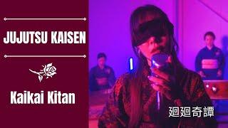 Kaikai Kitan - Eve [Jujutsu Kaisen OP] cover by Zakuro Show