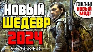 S.T.A.L.K.E.R.  НОВЫЙ ГЕНИАЛЬНЫЙ МОД!  МЁРТВЫЙ ГОРОД ЭПИЛОГ / Dead City Epilogue  СТРИМ!