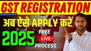 New GST Registration 2025 | Live and Free Process || How to Apply GST Number #gst