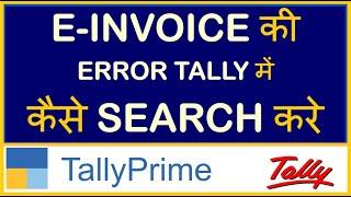 HOW TO FIND MISMATCH ERROR IN INVOICE IN TALLY PRIME | E INVOICE FROM TALLY PRIME