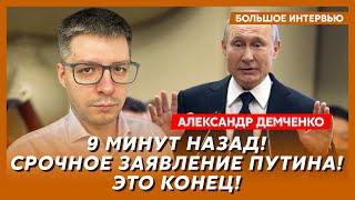 Что Буданов сделает с Путиным, серия ликвидаций в России, война РФ с НАТО – топ-аналитик Демченко