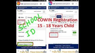  How To Book COVID Vaccine Slot For Children 15-18 Years|15 to 18 Age COWIN Registration Kaise Kare