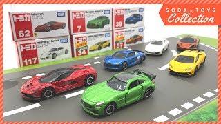 トミカ Tomica Sports Cars Collection: LaFerrari, Mercedes-AMG, Audi R8, Porsche, Lamborghini, McLaren