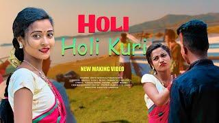 Holi Holi kuri  New Santali Making Video 2022 | Punam Soren | Agustin |Bintu | Serma Ipil production