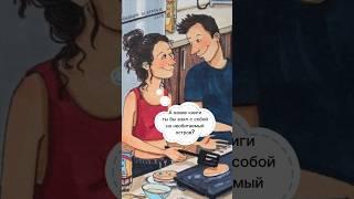 Какие книги ты взял бы на необитаемый остров?