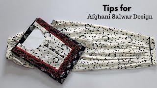 क्या आपकी भी Afghani सलवार बीच में से उठती है तो इन बातों का रखे ध्यान Afghani Salwar Design