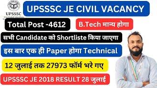 UPSSSC JE CIVIL VACANCY | UPSSSC JE TOTAL FORM FILL UP | UPSSSC JE 2018 RESULT | UPSSSC JE SYLLABUS