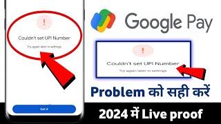 Google pay mein contact t set UPI Number  problem ko kaise Sahi Karen 2024! contact t set UPI number