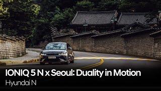 IONIQ 5 N x Seoul: Duality in Motion | Hyundai N