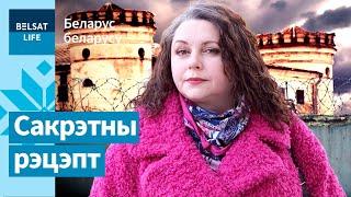 Як беларуская псіхатэрапеўтка дапамагае рэпрэсаваным выжываць. Юбілейнае выданне / Беларус беларусу