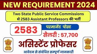 Permanent Assistant Professor Vacancy 2024 | 2 PSC ASSISTANT PROFESSOR Vacancy | 2583 Post #vacancy