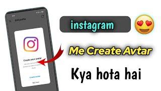 instagram me create avtar kya hota hai