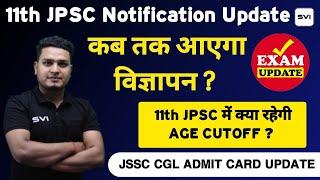11th JPSC & JSSC CGL Exam Update !
