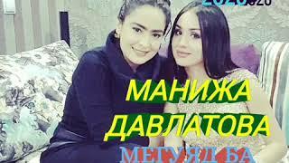 MANIJA DAVLATIVA .МАНИЖА ДАВЛАТОВА МЕГУЯД ШОЯД ОИЛАВИ КОНЦЕР ШАВАД.про чахон