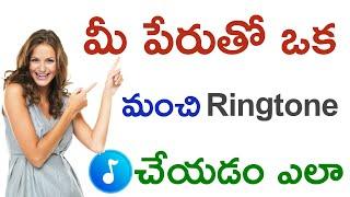 How To Make Ringtone With Your Name In Telugu | KAB | by juber