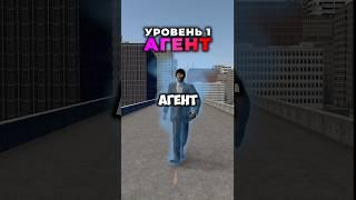 СОБРАЛ СЕКРЕТНОГО АГЕНТА В AGENTS BASE  #skibiditoilet #agentsbase #game #шортс #skibidi #скибиди