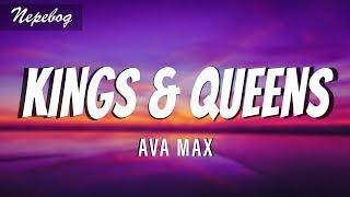Ava Max, Kings & Queens (Lyrics | текст перевод песни) песня Kings & Queens с переводом на русский