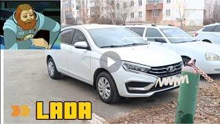 Моя LADA VESTA 2024