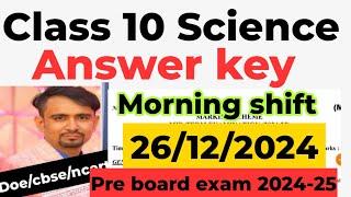 science answer key for pre board exam 2024-25 / class 10 science paper solution / morning shift