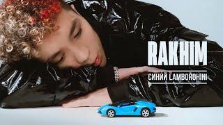 Rakhim - Синий Lamborghini 10 ЧАСОВ