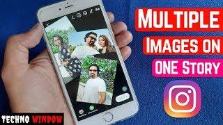 Add More than one Photo on ONE Instagram Story | Multiple Images on ONE Instagram Story