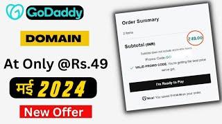  May 2024 GoDaddy New Promocode Launched || Domain @49 only ||  Cheapest GoDaddy Domain Trick|Hindi
