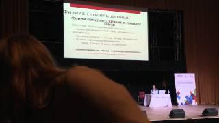 INFOSTART EVENT 2012 Алексей Лустин