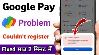 couldn't register something went wrong google pay / google pay me bank add nahi ho raha