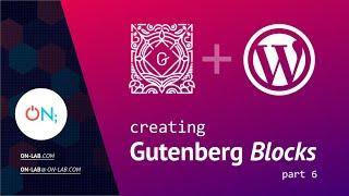 Gutenberg + Wordpress / How to develop blocks / Tutorial [ Part 6 ]