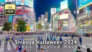 Shibuya Halloween 2024 [4K/HDR/Binaural]