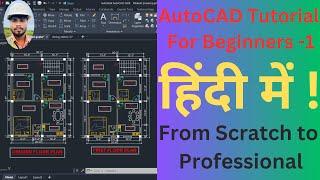 AutoCAD Tutorial For Beginners - Part 1 | From Scratch to Professional | Civil Insights & 3D Designs