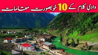 Top 10 Places to Visit in Kalam Valley | Kalam Valley | Explore Swat