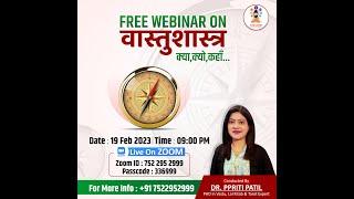 Free Webinar on Residential Vaastu