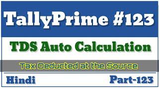 TDS  Entry || Tax Deducted at the Source || TDS Auto Calculation || Tally Prime || Hindi || Part-123