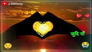 Bodo sad  WhatsApp status||J.BODOstatus