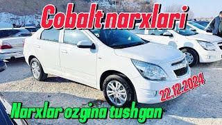 22.12.2024 Cobalt narxlari Samarqand moshina bozori #cobalt #spark #gentra #automobile #avto #rek