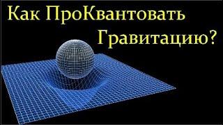  Горбунов Д. Что Мы узнали об Элементарных Частицах за 100 лет исследований? Video ReMastered.