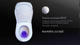 Смыв унитазов Sanita Lux Best