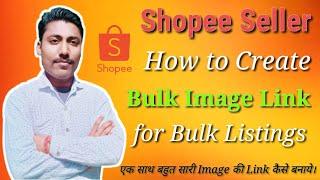 How to Create Bulk Image Link On Shopee| Shopee Bulk Image Link for Bulk Listing|What is Media Space