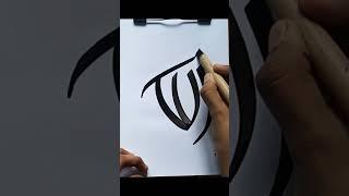 Eay Allah Modern Calligraphy # tutorials#   Ziya_Calligraphy_