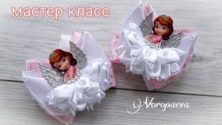 Резинки Канзаши "Принцессы"/  DIY Scrunchy with Kanzashi flowers / Янина Воропаева