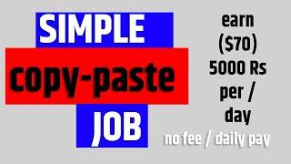 Article copy paste job without investment | Daily payment | Easy and simple work