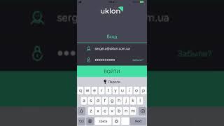 Uklon Driver. Инструкция по использованию приложения.