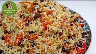 Afghan Pulao Uzbeki  |  قابلی اوزبیکی